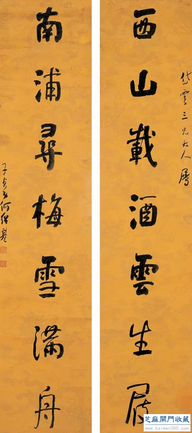 何绍基书法100多幅，一次让你“抖”个够