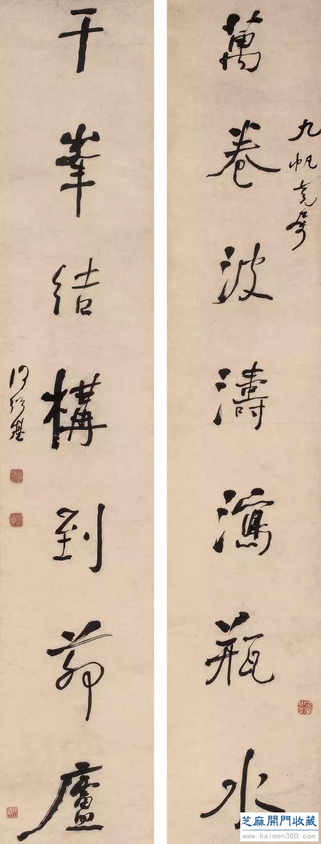 何绍基书法100多幅，一次让你“抖”个够
