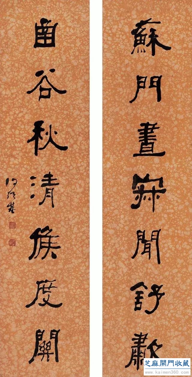 何绍基书法100多幅，一次让你“抖”个够