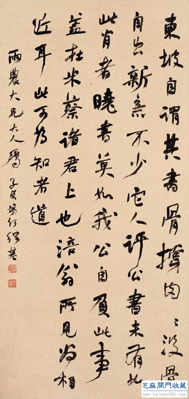 何绍基书法100多幅，一次让你“抖”个够