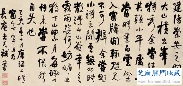 何绍基书法100多幅，一次让你“抖”个够