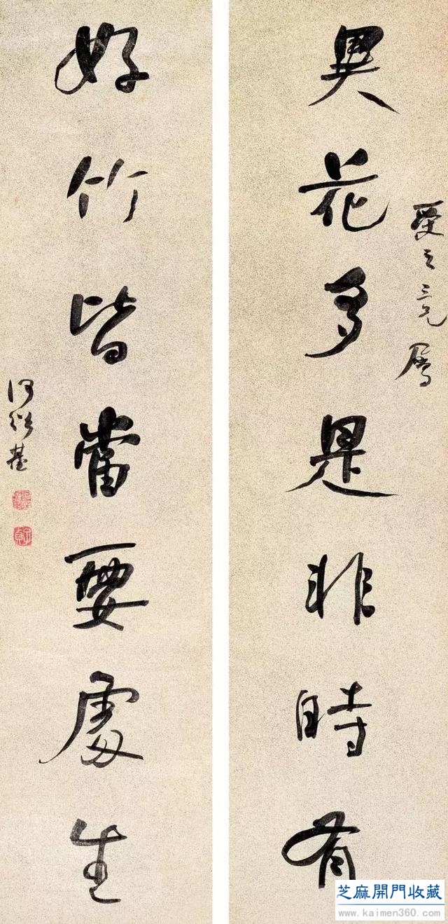 何绍基书法100多幅，一次让你“抖”个够