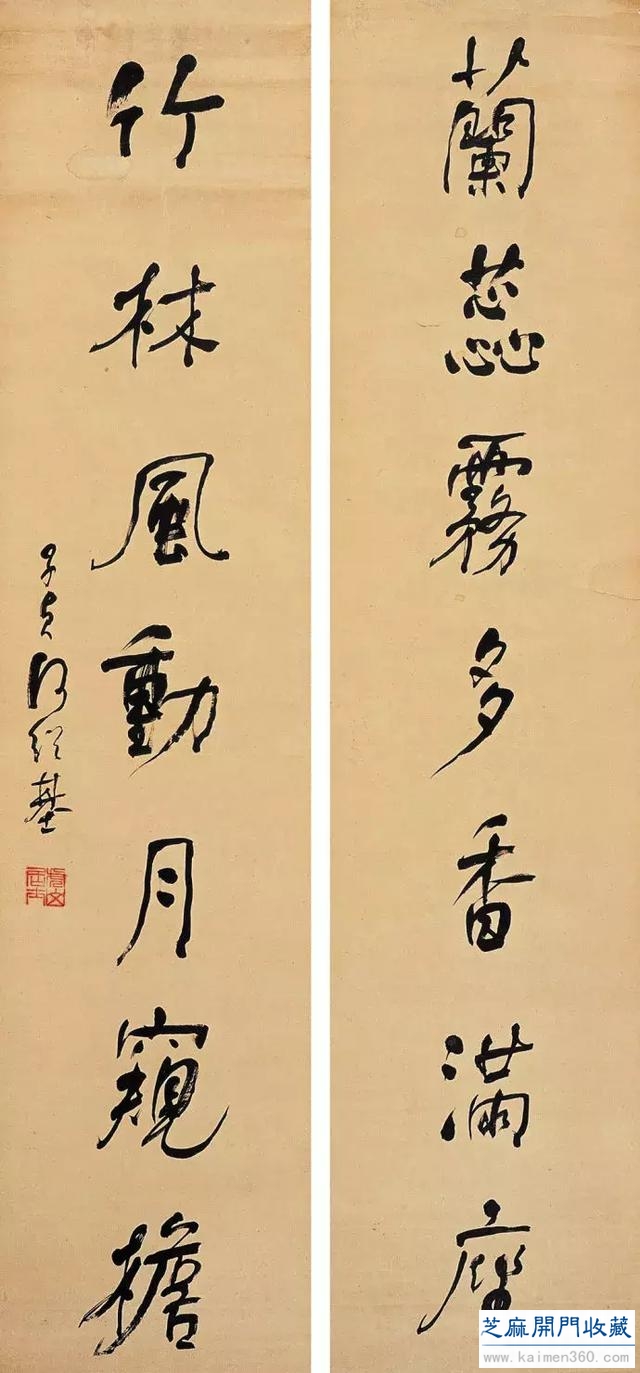 何绍基书法100多幅，一次让你“抖”个够