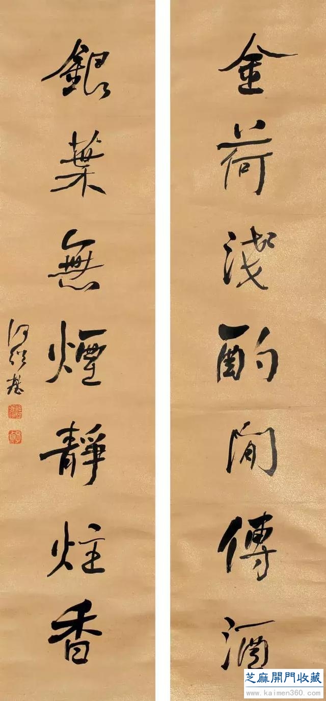 何绍基书法100多幅，一次让你“抖”个够
