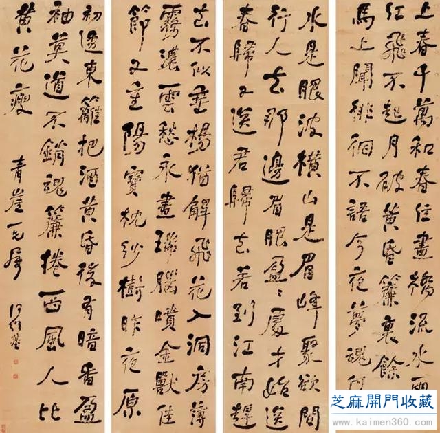 何绍基书法100多幅，一次让你“抖”个够
