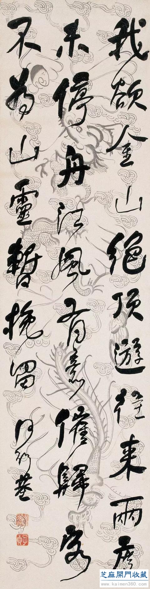 何绍基书法100多幅，一次让你“抖”个够