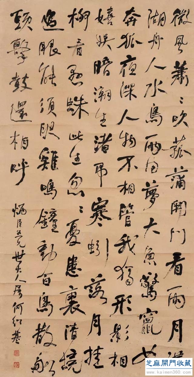 何绍基书法100多幅，一次让你“抖”个够