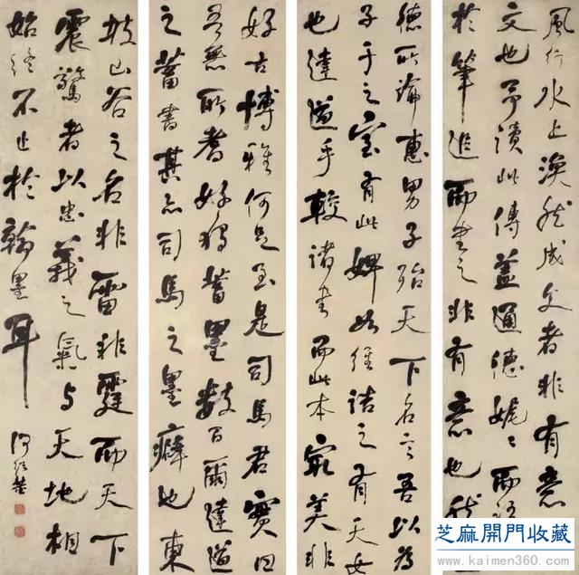 何绍基书法100多幅，一次让你“抖”个够