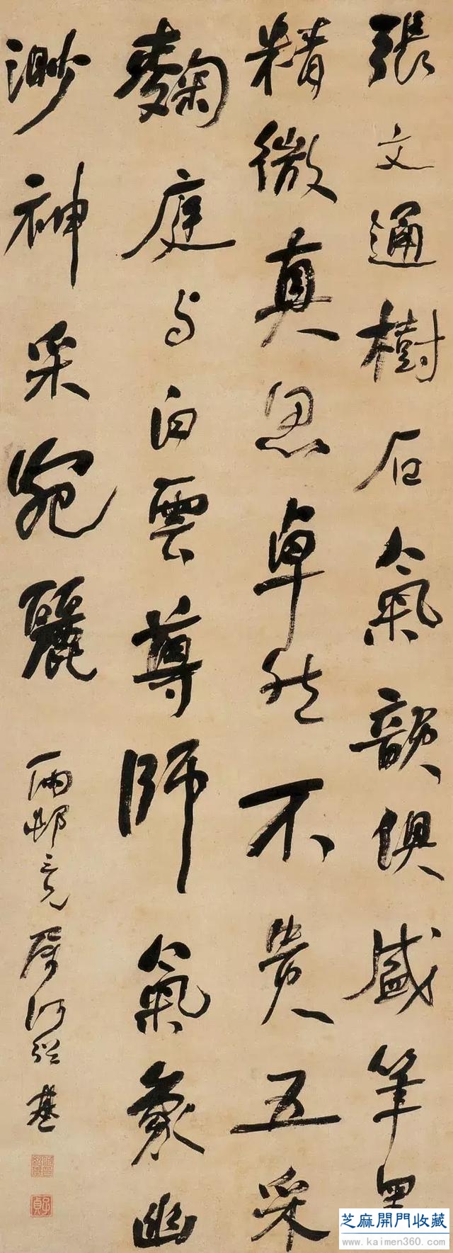 何绍基书法100多幅，一次让你“抖”个够