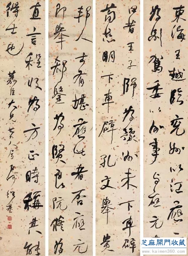 何绍基书法100多幅，一次让你“抖”个够
