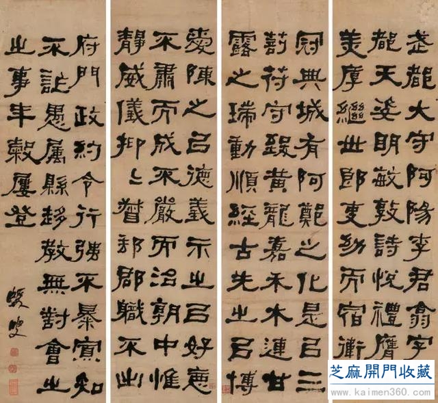 何绍基书法100多幅，一次让你“抖”个够
