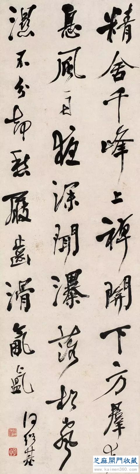 何绍基书法100多幅，一次让你“抖”个够