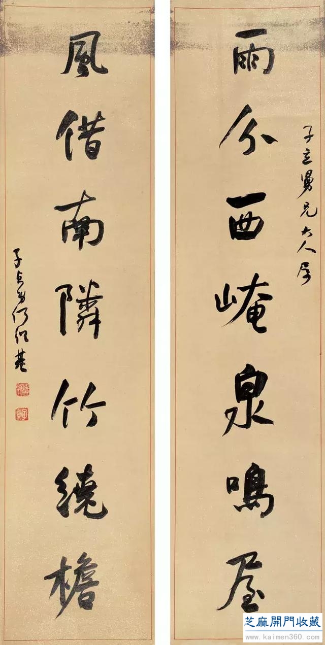 何绍基书法100多幅，一次让你“抖”个够