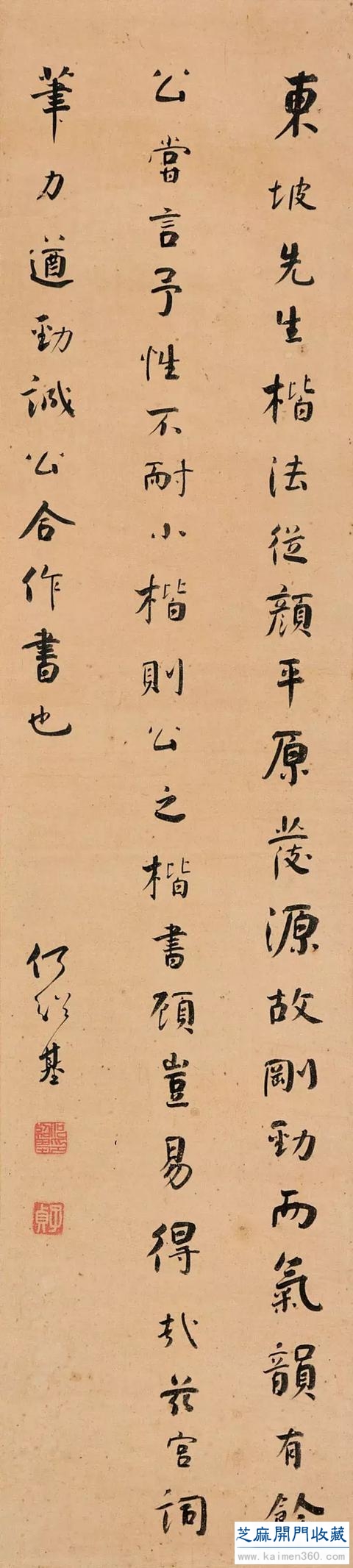 何绍基书法100多幅，一次让你“抖”个够
