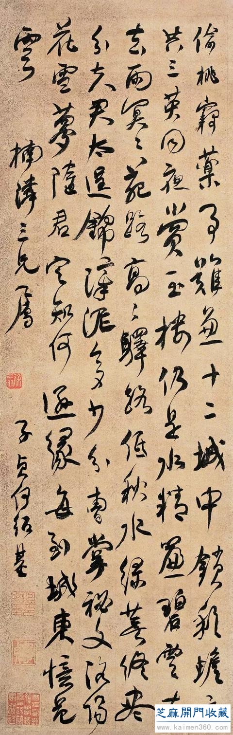 何绍基书法100多幅，一次让你“抖”个够