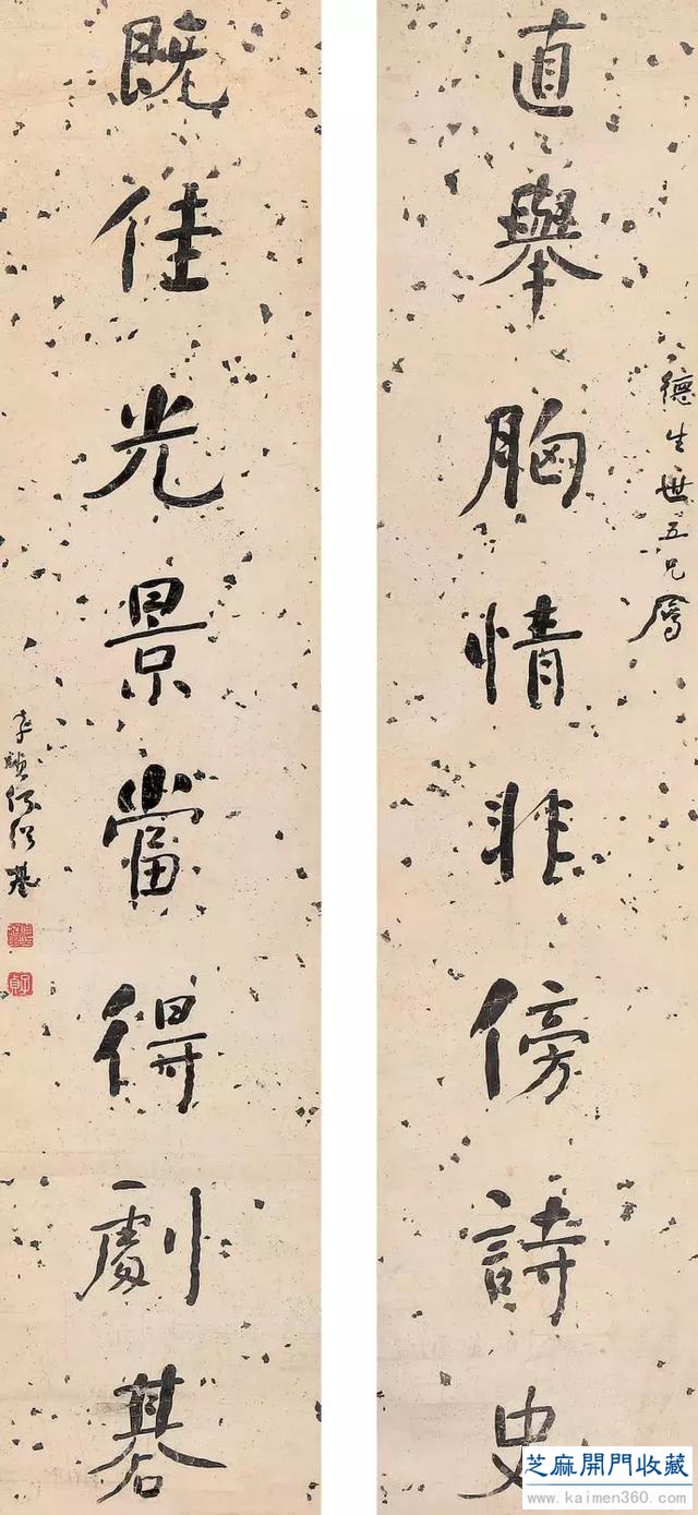 何绍基书法100多幅，一次让你“抖”个够