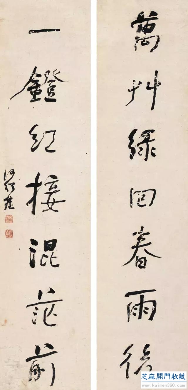 何绍基书法100多幅，一次让你“抖”个够