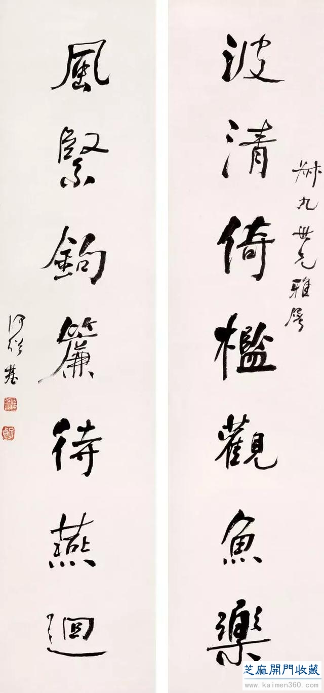 何绍基书法100多幅，一次让你“抖”个够