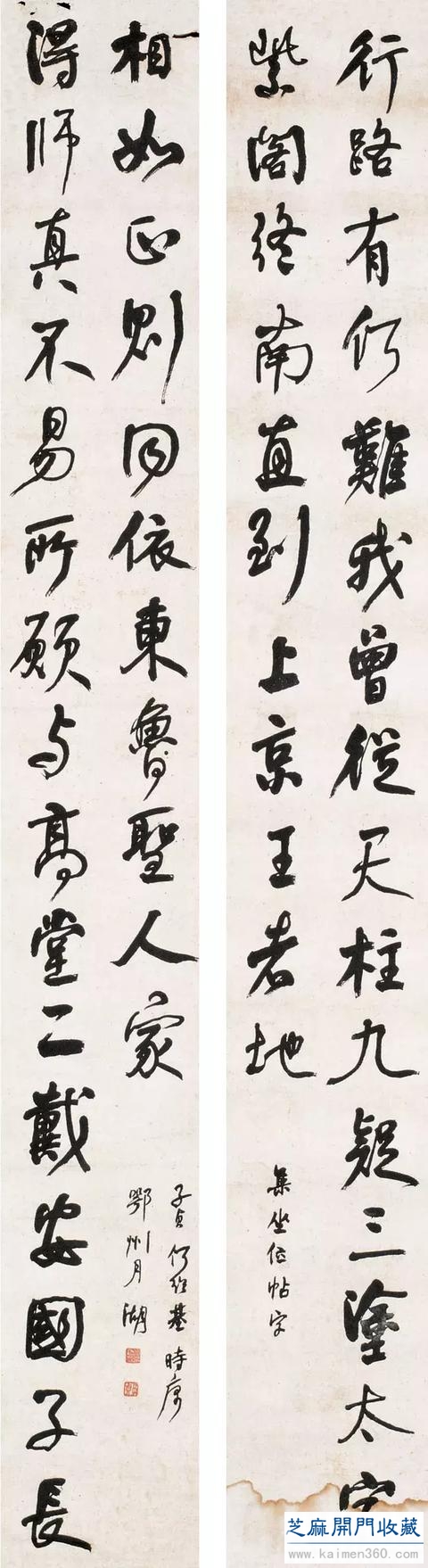 何绍基书法100多幅，一次让你“抖”个够
