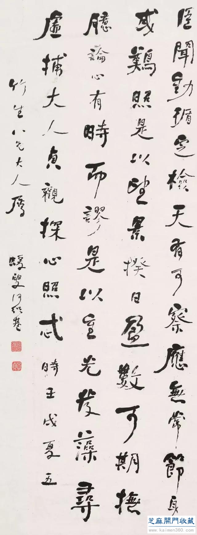 何绍基书法100多幅，一次让你“抖”个够
