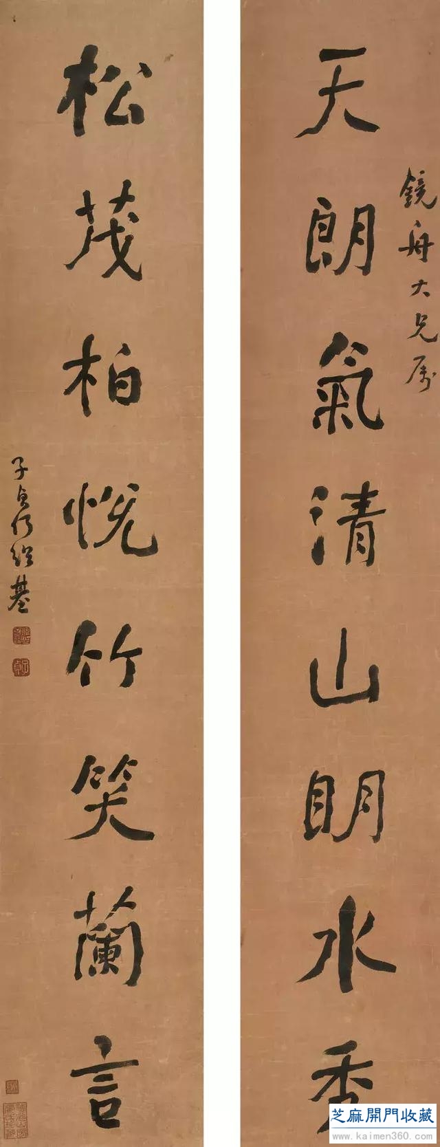 何绍基书法100多幅，一次让你“抖”个够