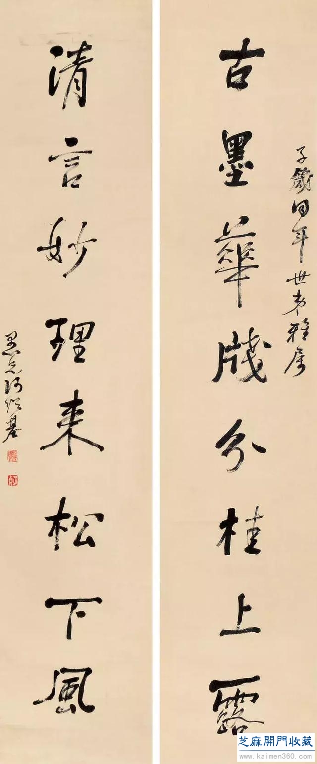 何绍基书法100多幅，一次让你“抖”个够