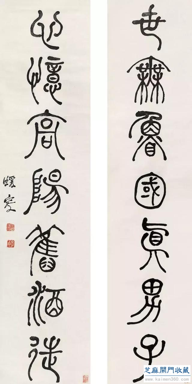 何绍基书法100多幅，一次让你“抖”个够