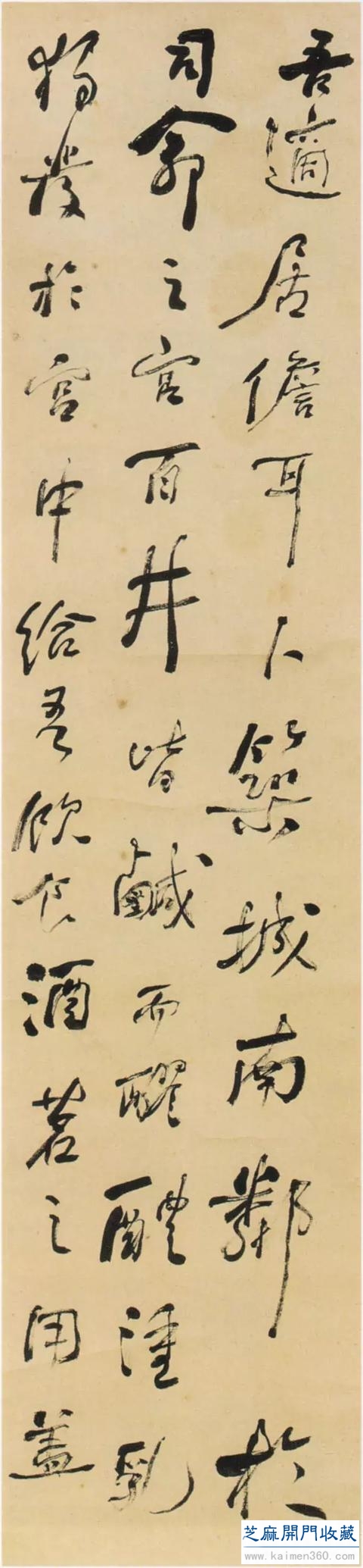 何绍基书法100多幅，一次让你“抖”个够
