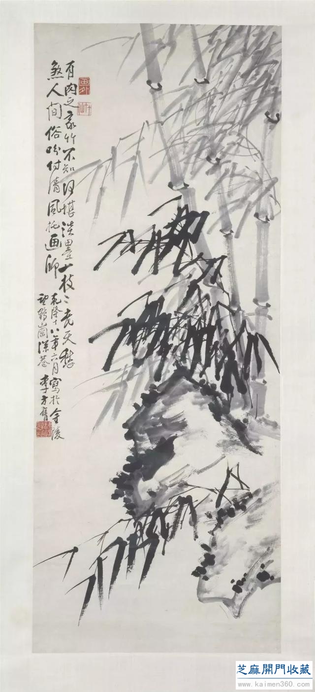 扬州八怪 李方膺 画选
