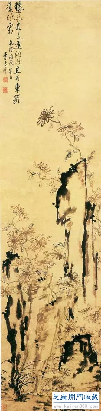 扬州八怪 李方膺 画选