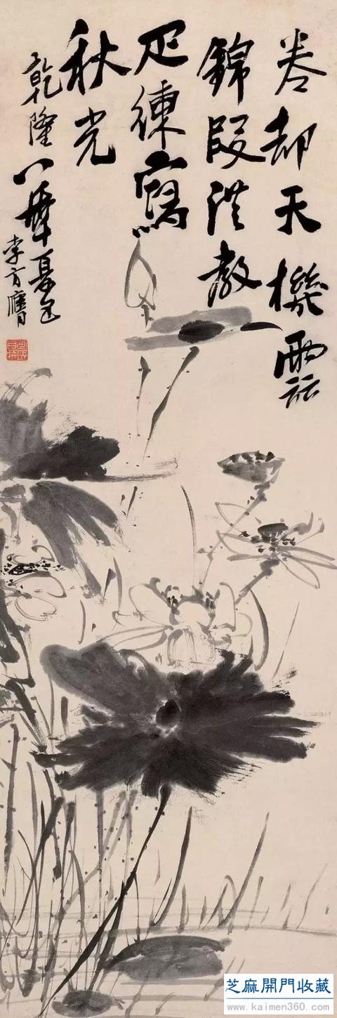 扬州八怪 李方膺 画选