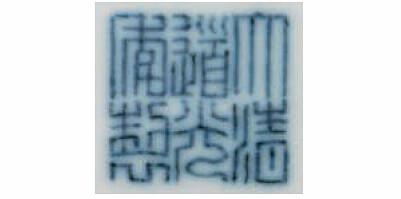 古人们用的奢侈品