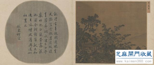 夏圭 小品画欣赏