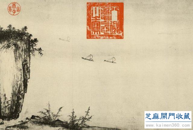 好一幅江南山水 夏圭《溪山清远图》经典临摹教材
