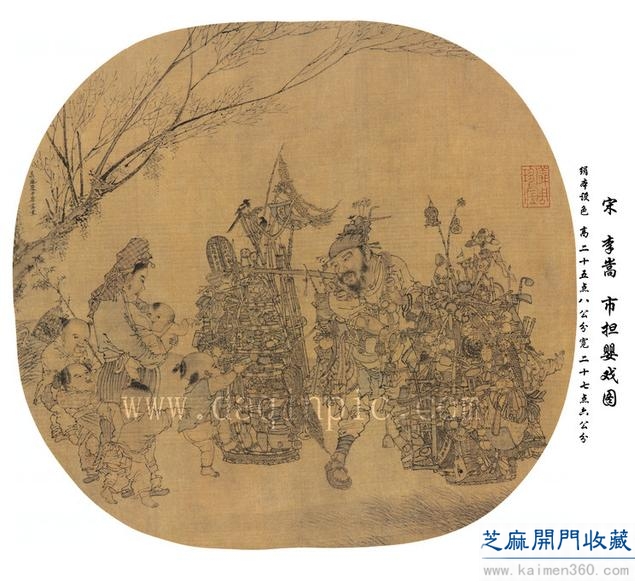 宋-李嵩绘画作品欣赏