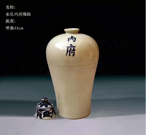 中国瓷器款一览表