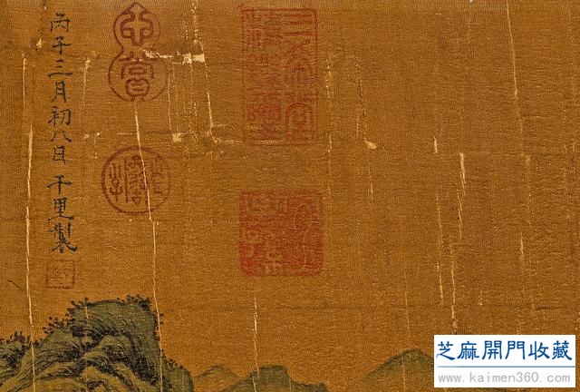宋 赵伯驹《山水》手卷