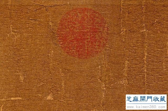 宋 赵伯驹《山水》手卷