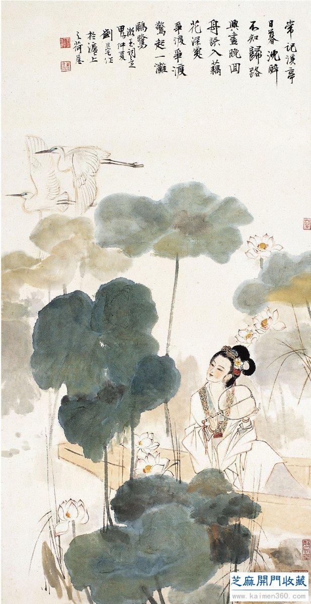 出淤泥而不染——中国历代名家画荷