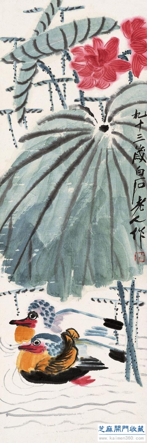 出淤泥而不染——中国历代名家画荷