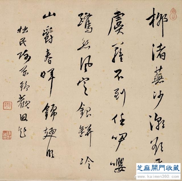 元 夏叔文《柳汀聚禽图》