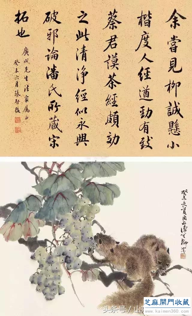 书画名家：历代名家笔下的葡萄
