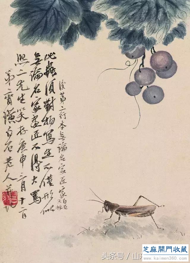 书画名家：历代名家笔下的葡萄