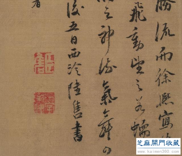 杜大成《人物草虫图》题字和跋文