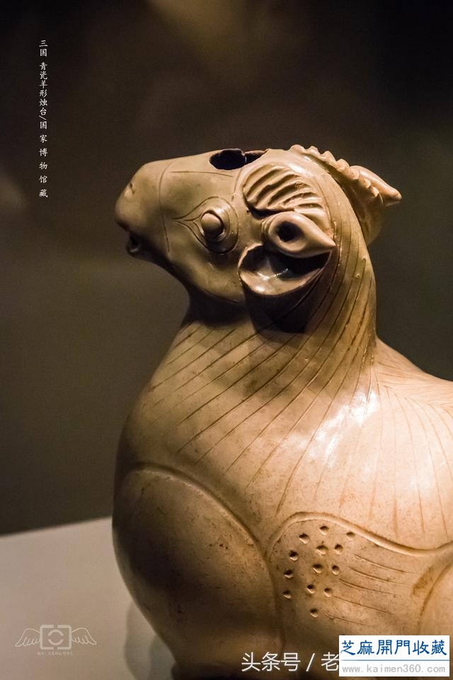 实拍中国国家博物馆精品文物之三国青瓷羊形烛台