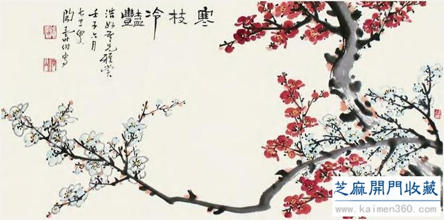 陶寿伯——爱梅成痴到终身
