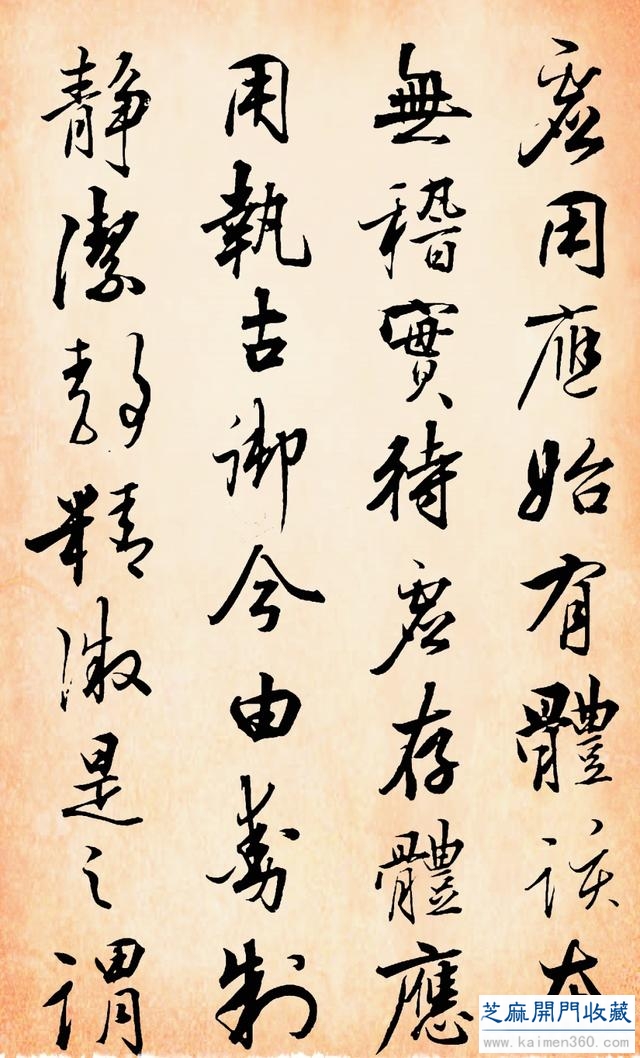 康熙对其书法推崇倍至，“羲之后一人，舍照谁能若！你觉得如何？