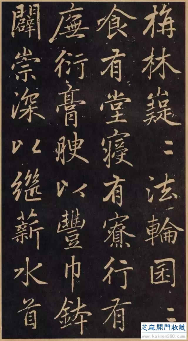赵孟頫57岁书法《淮云通上人化缘序》，高峰时期作品，果然老辣！