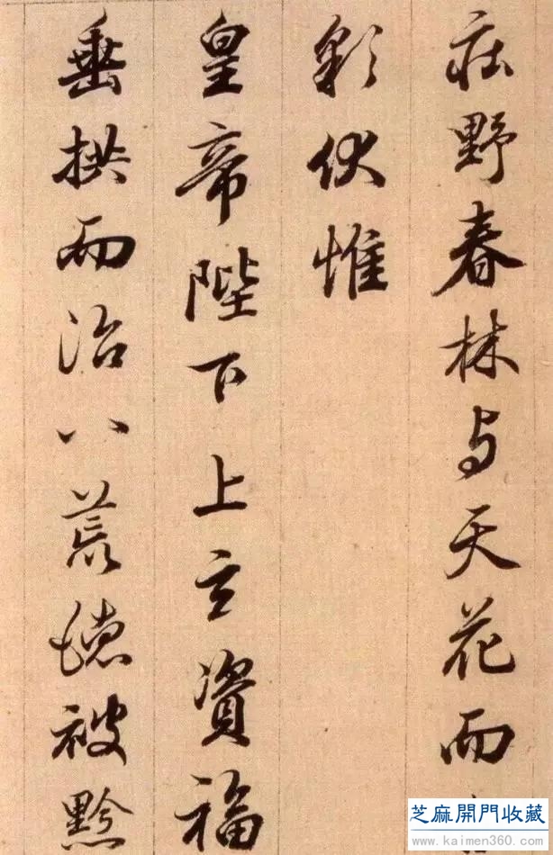 他写的圣教序，秀逸精妙，潇洒脱俗！你知道他是谁吗？