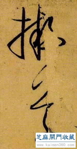 《书谱》你看有用吗！
